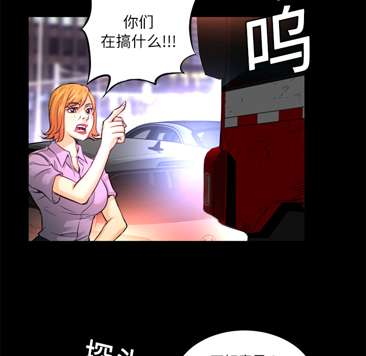第1话  失火59