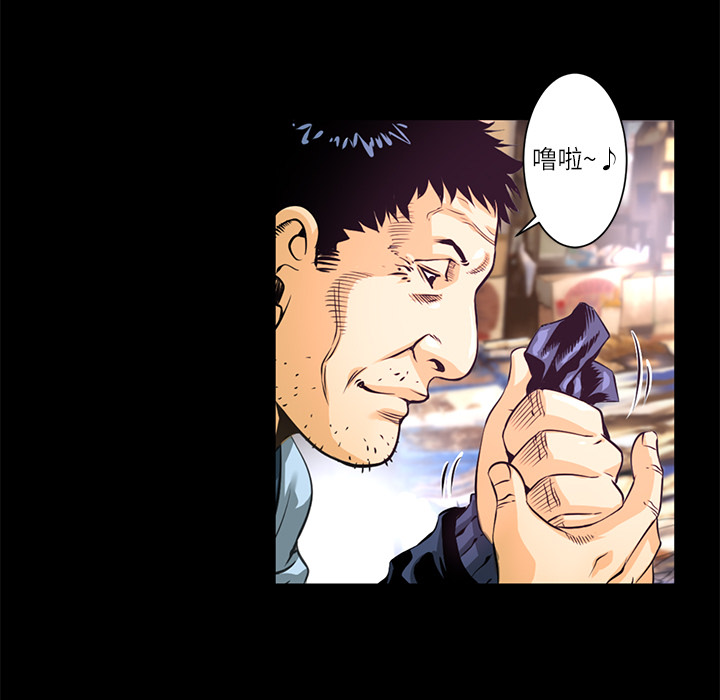 第1话  失火6