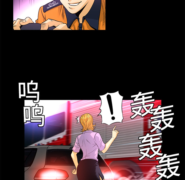 第1话  失火61