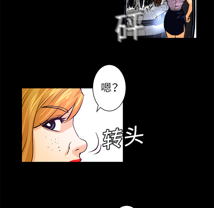 第1话  失火63