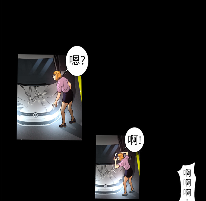 第1话  失火66