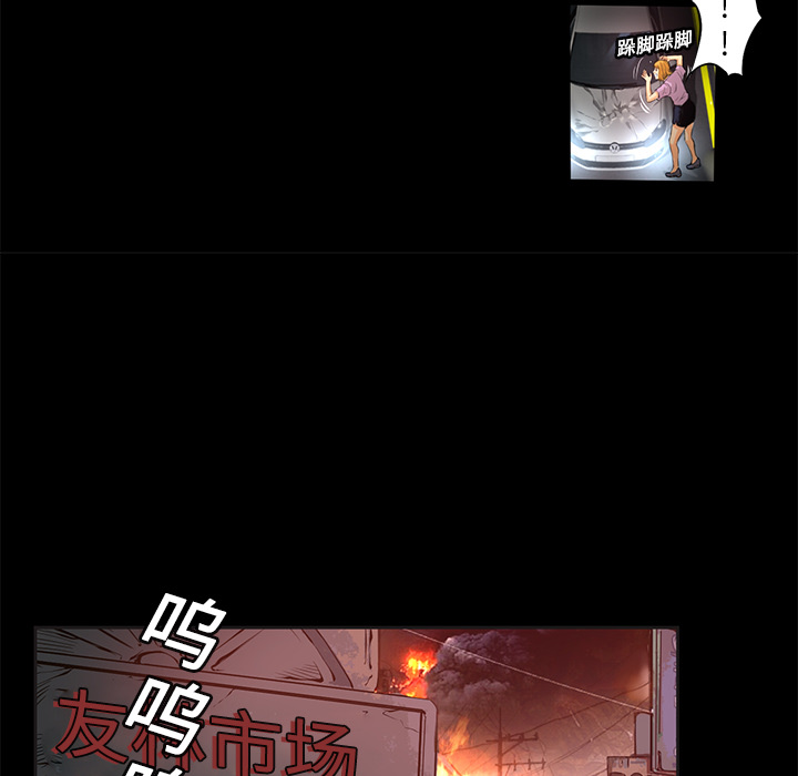 第1话  失火67