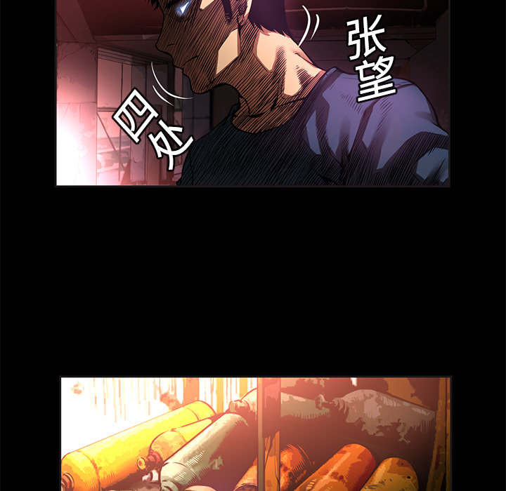 第1话  失火74