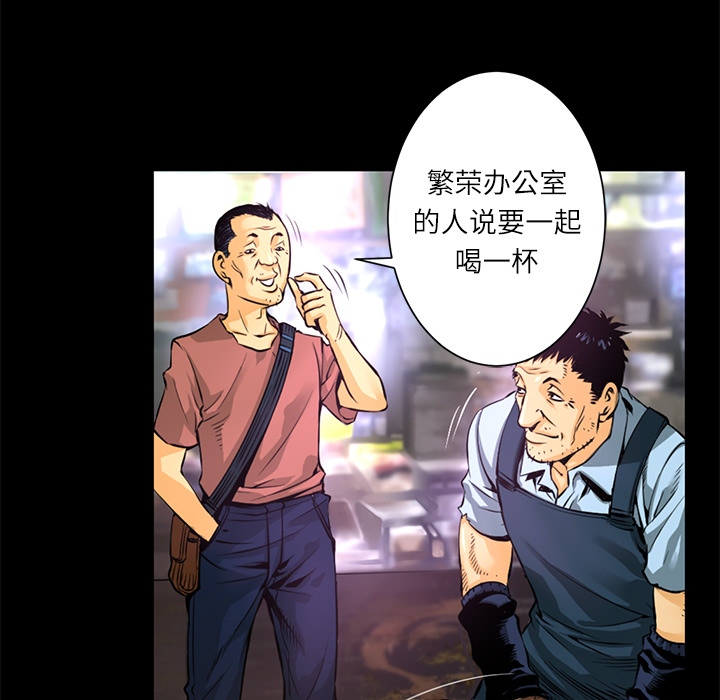 第1话  失火8