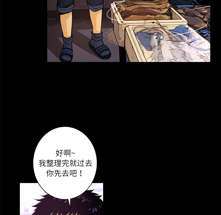 第1话  失火9