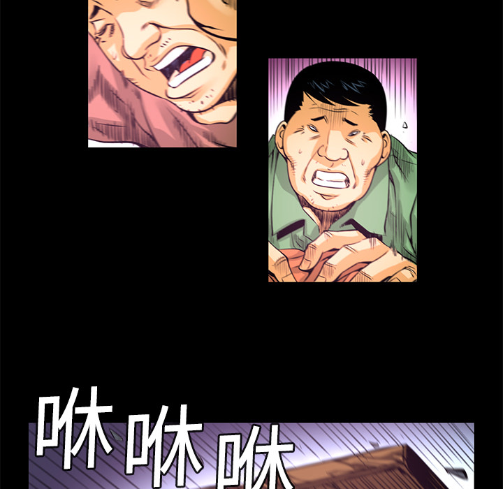 第2话 营救13