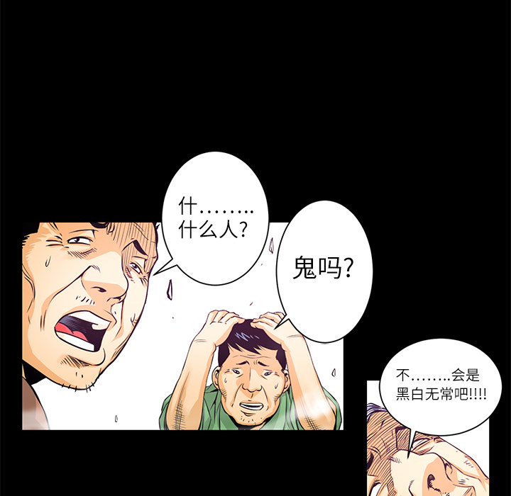 第2话 营救19
