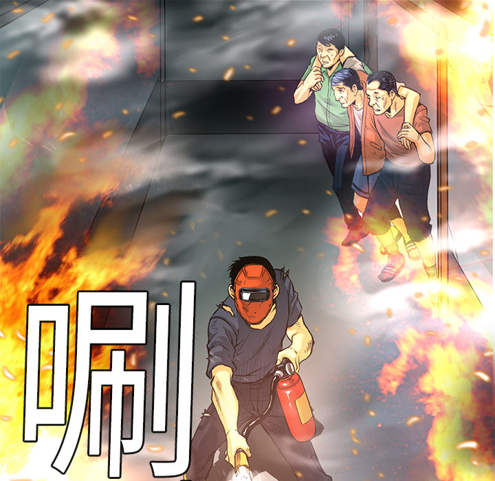第2话 营救24