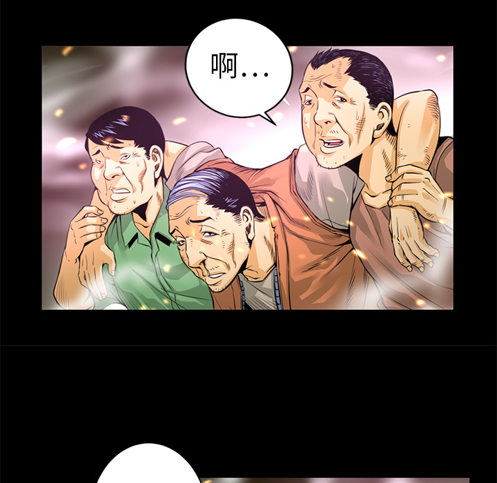 第2话 营救26