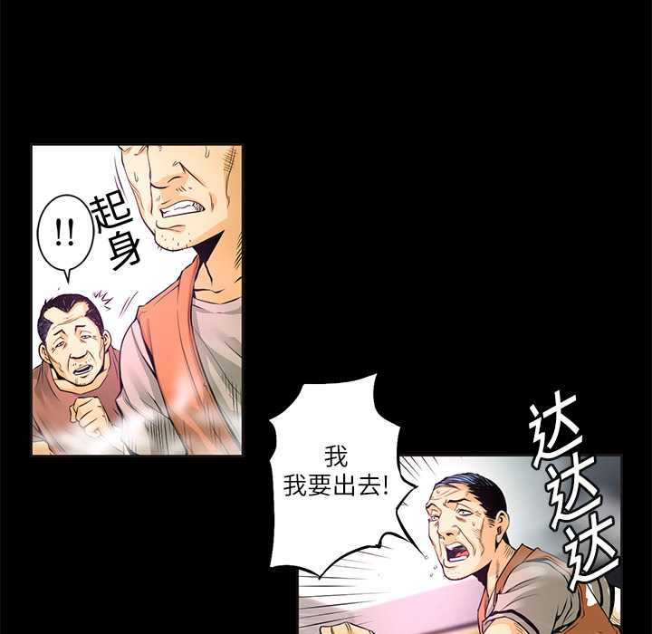 第2话 营救3
