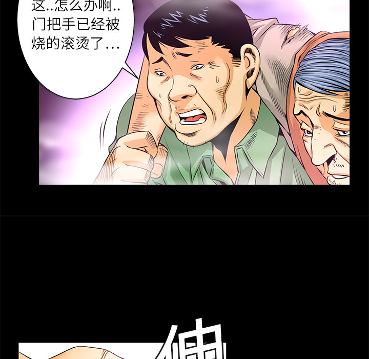 第2话 营救35