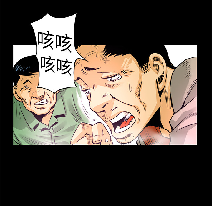 第2话 营救44