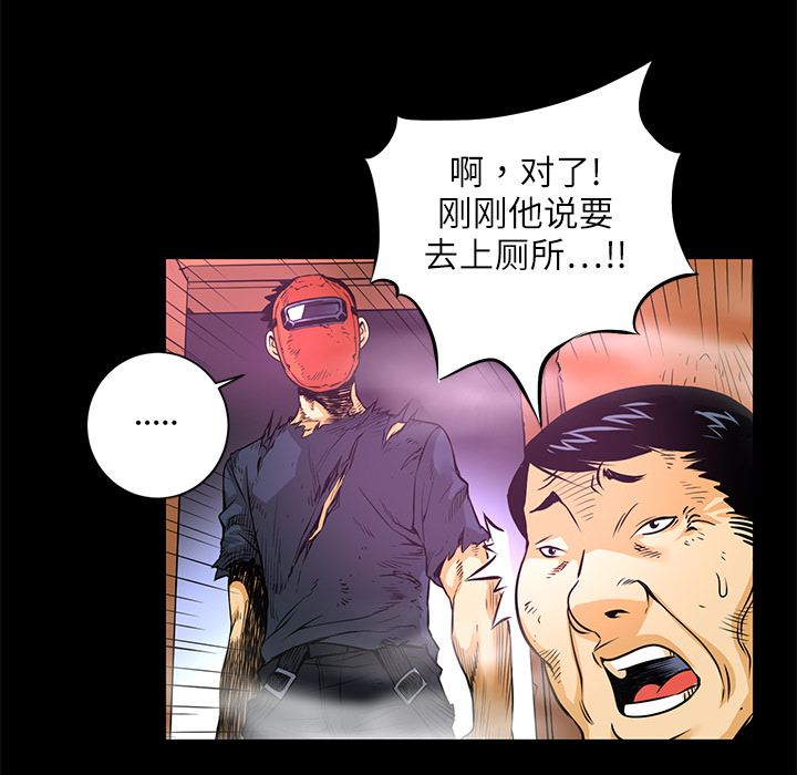 第2话 营救49