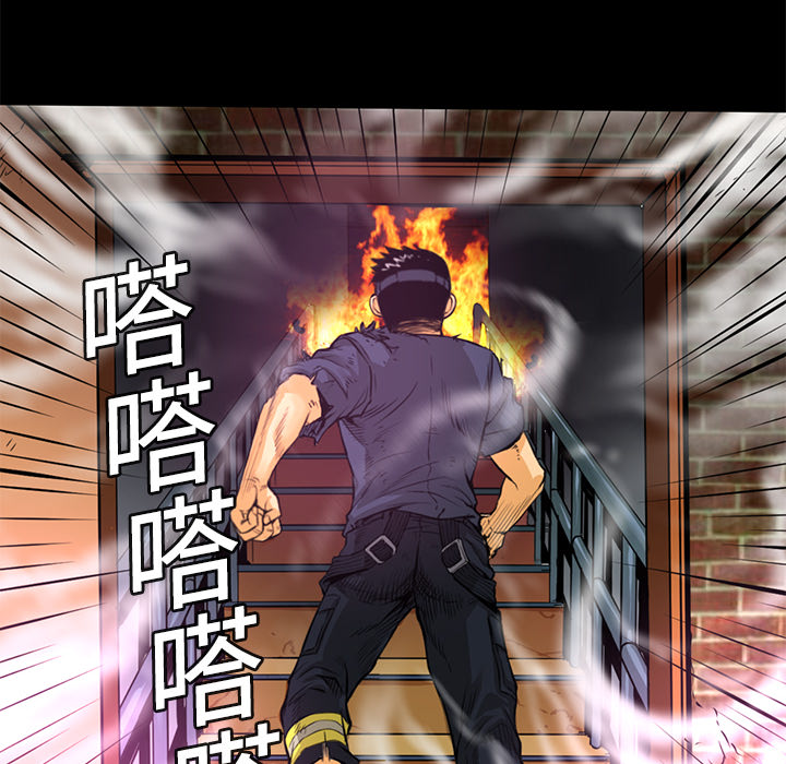 第2话 营救53