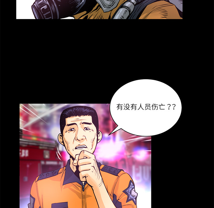 第2话 营救60