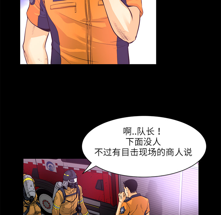 第2话 营救61