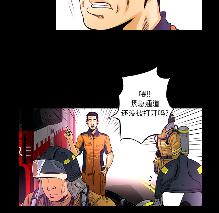 第2话 营救63