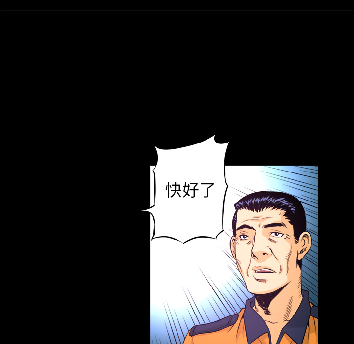 第2话 营救64