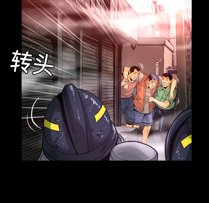 第2话 营救71