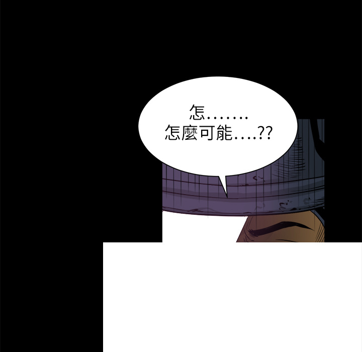 第2话 营救73