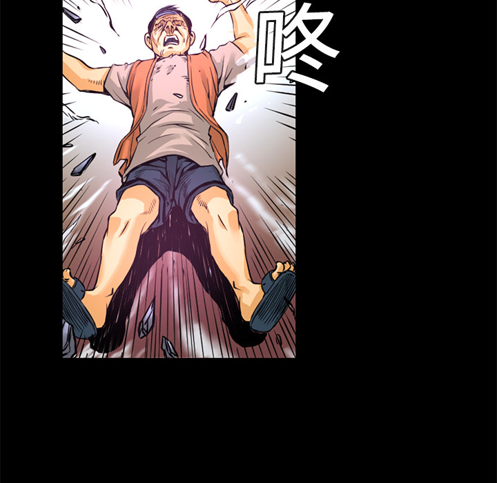 第2话 营救8