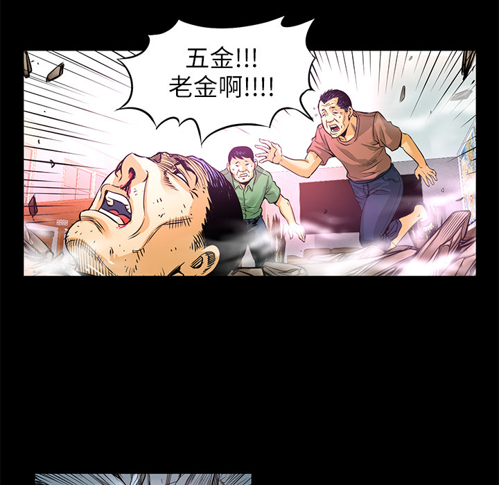 第2话 营救9
