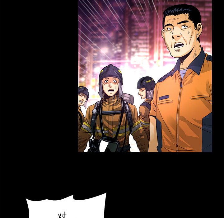 第2话 营救91