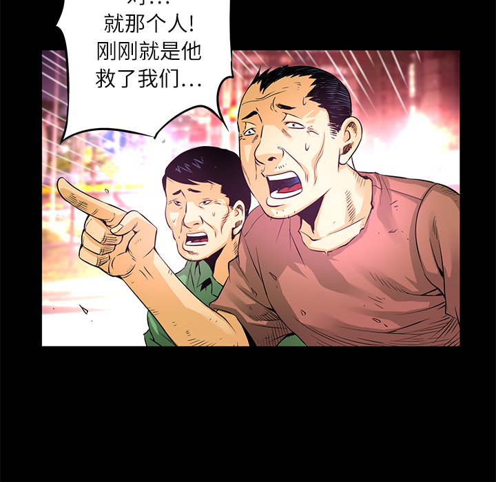 第2话 营救92