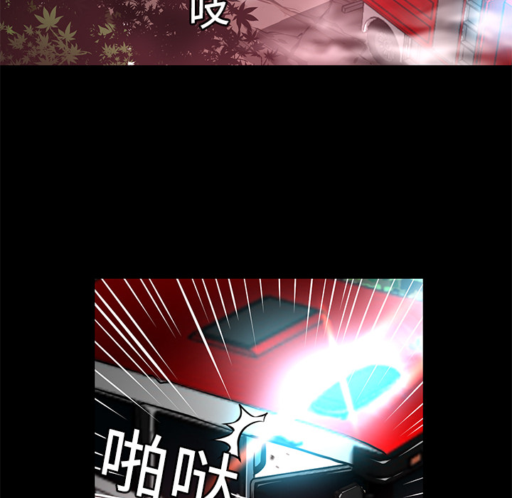 第3话 连环纵火100