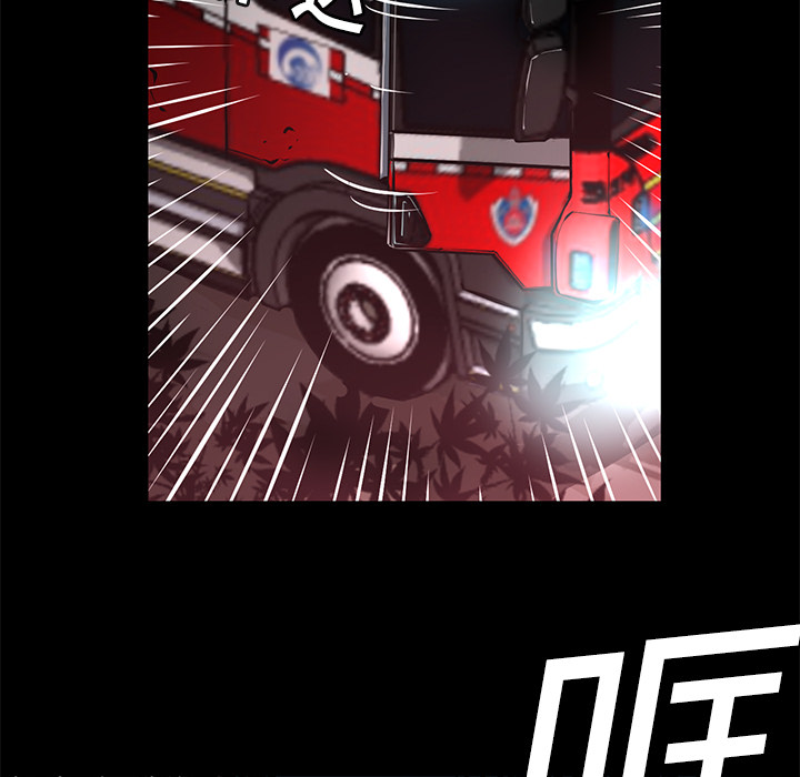 第3话 连环纵火101