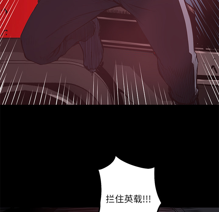 第3话 连环纵火103