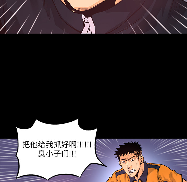 第3话 连环纵火108