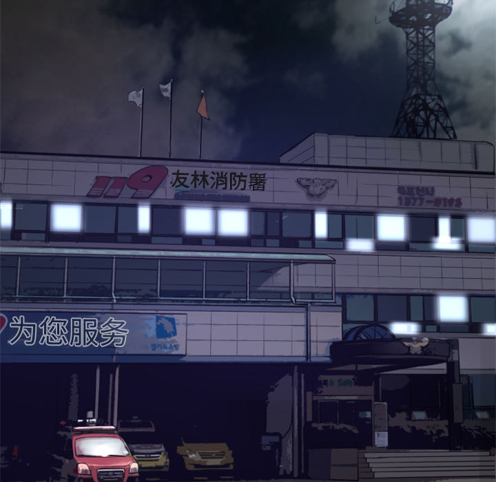 第3话 连环纵火15