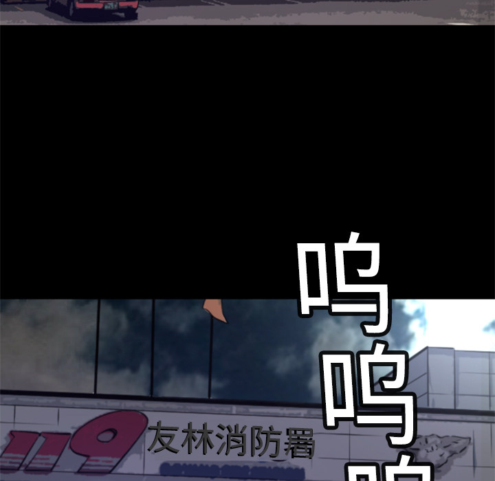 第3话 连环纵火16