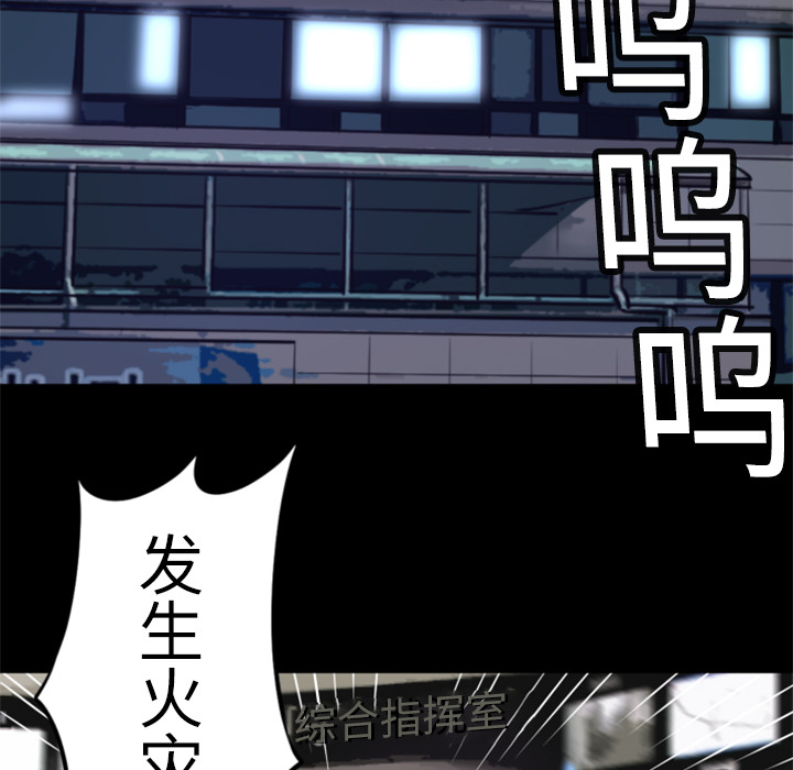 第3话 连环纵火17