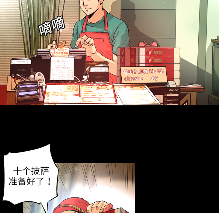 第3话 连环纵火22
