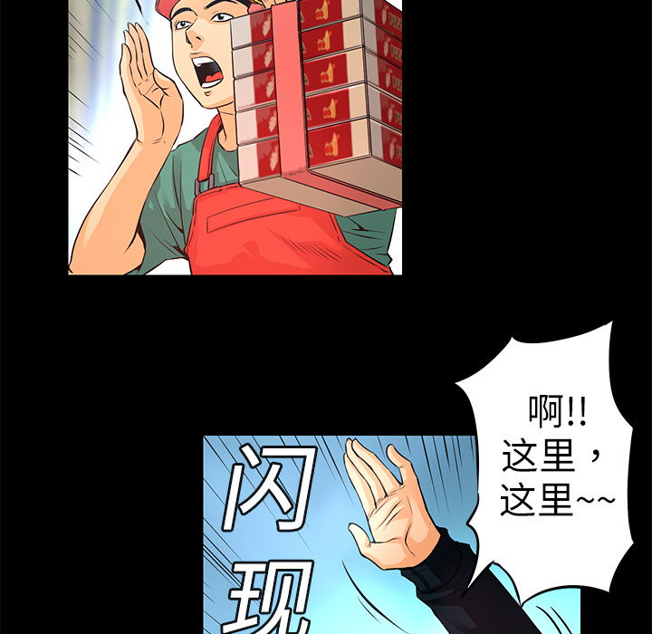 第3话 连环纵火23