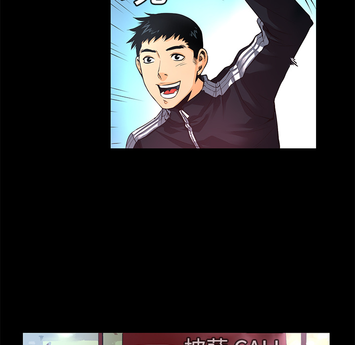 第3话 连环纵火24