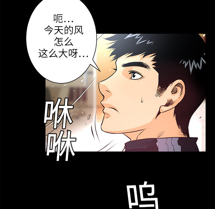 第3话 连环纵火27