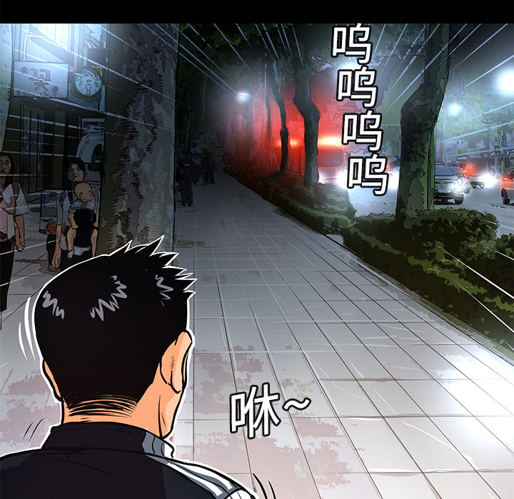 第3话 连环纵火29