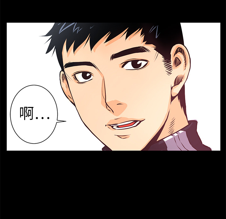第3话 连环纵火32