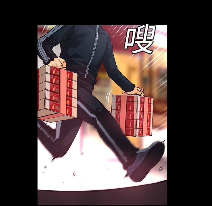 第3话 连环纵火33