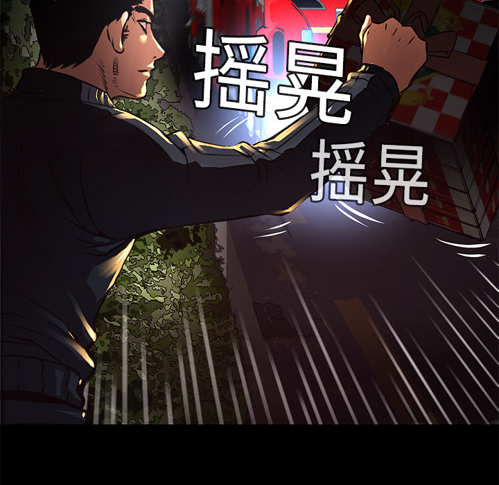 第3话 连环纵火35