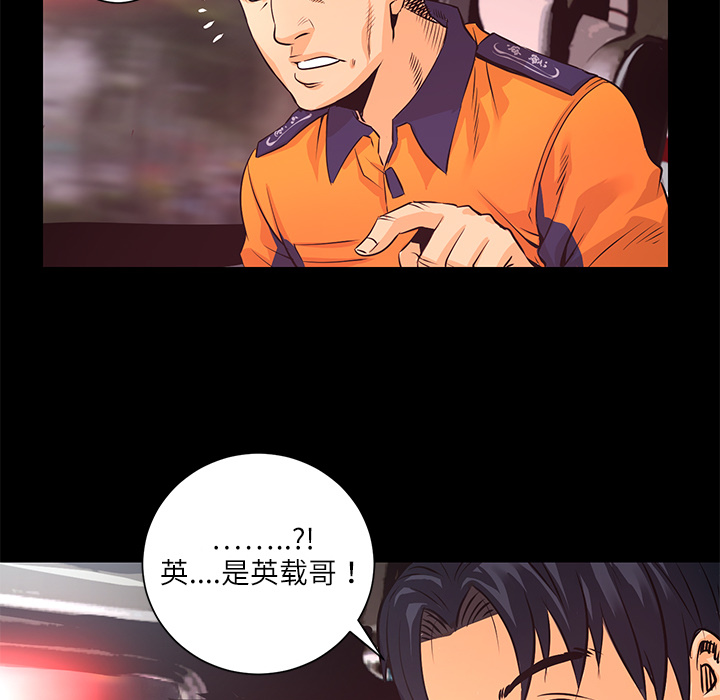 第3话 连环纵火38