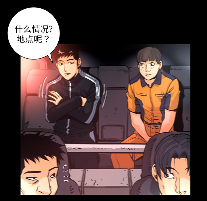 第3话 连环纵火46