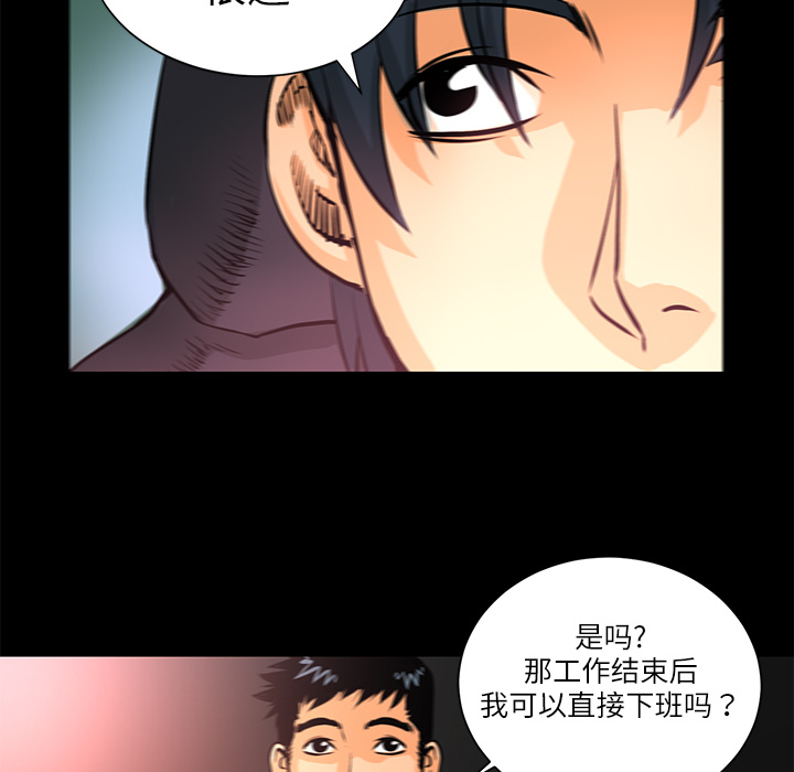 第3话 连环纵火49