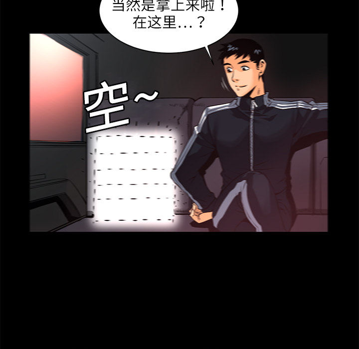 第3话 连环纵火52