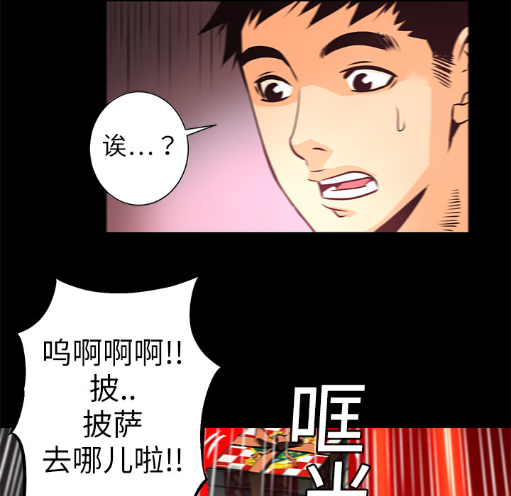 第3话 连环纵火53