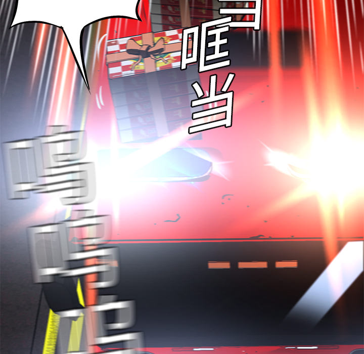第3话 连环纵火54