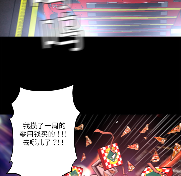 第3话 连环纵火55